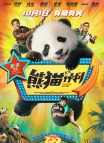 亚州欧美在线